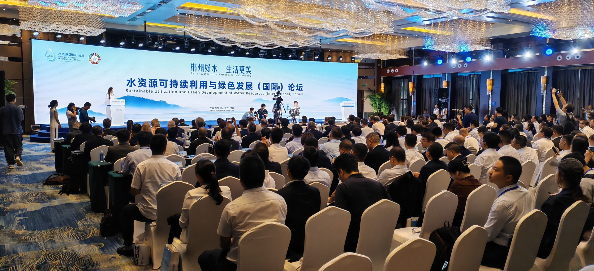 同传设备租赁服务案例水资源可持续利用与发展国际论坛