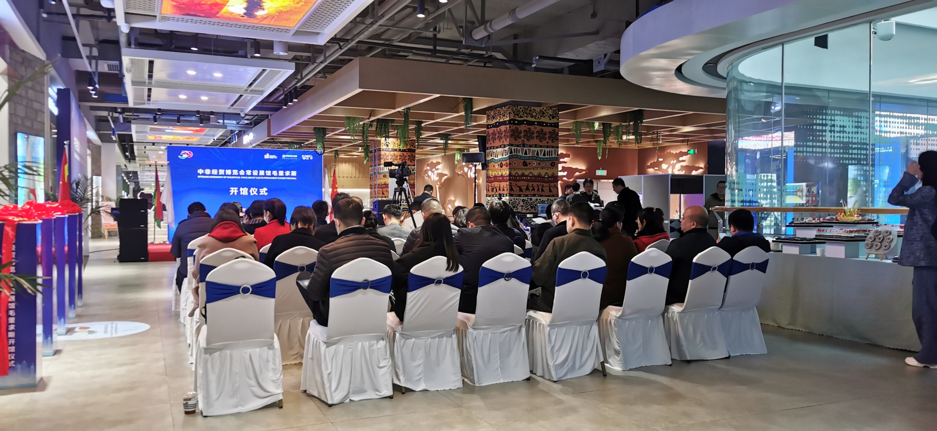 同声传译设备租赁服务案例之中非经贸博览会常设展馆毛里求斯开馆仪式