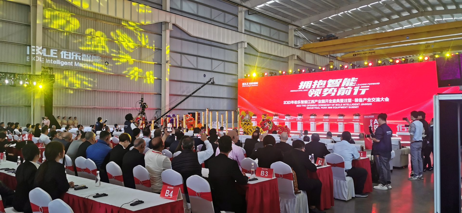 同传设备租赁服务案例之2023年伯乐智能江西产业园开业典礼